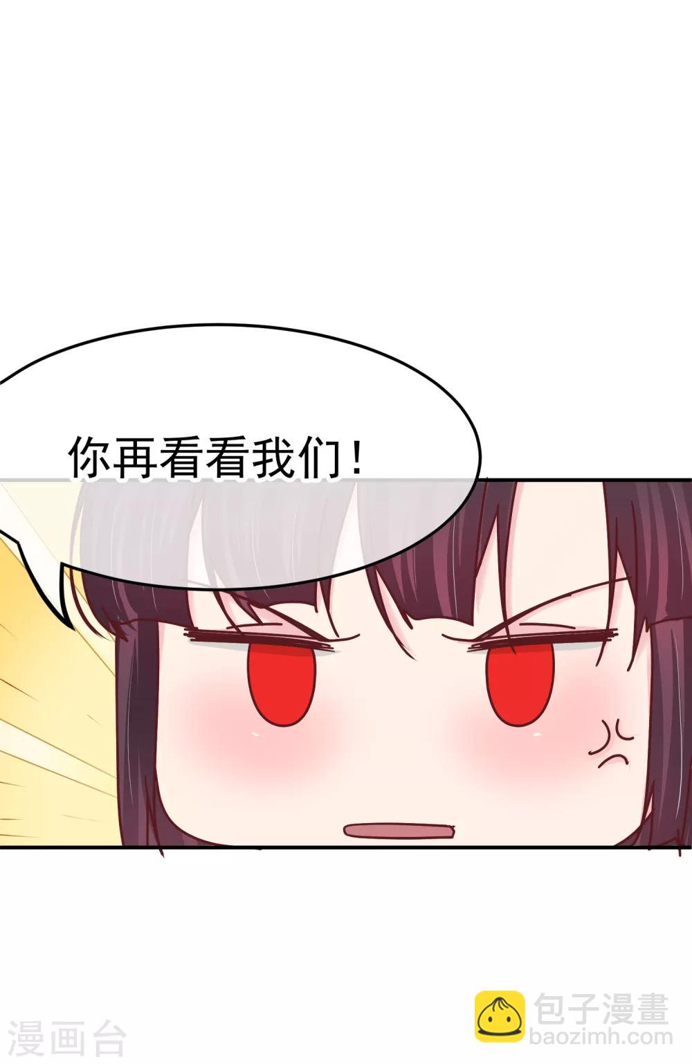 第133话 主动献吻-第135话