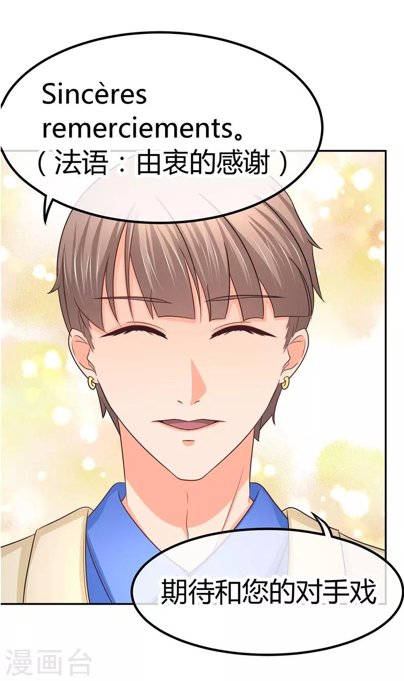 第15话 你，你先起来-第15话