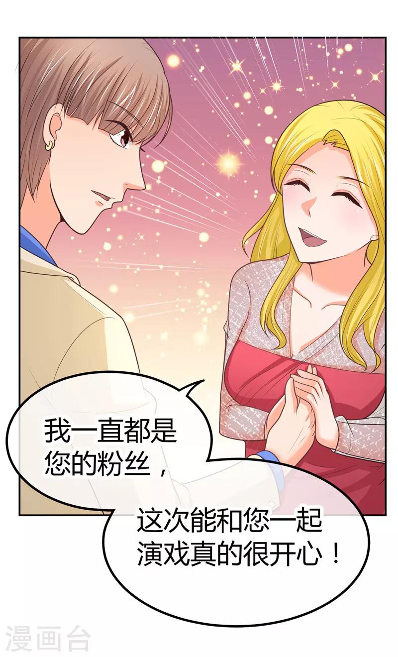 第15话 你，你先起来-第15话