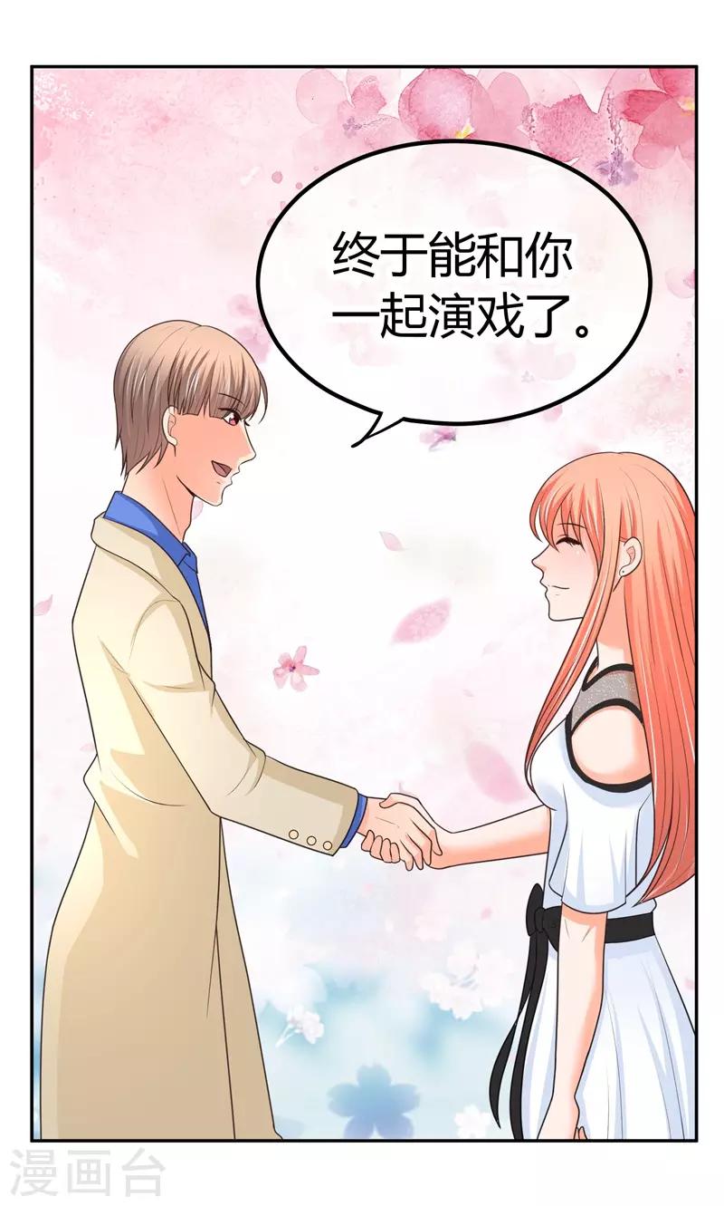 第15话 你，你先起来-第15话
