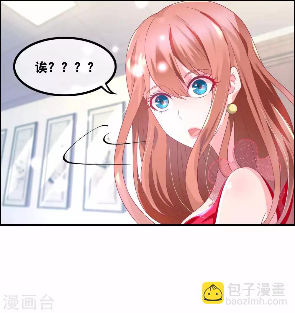 第141话 气味陷阱-第143话