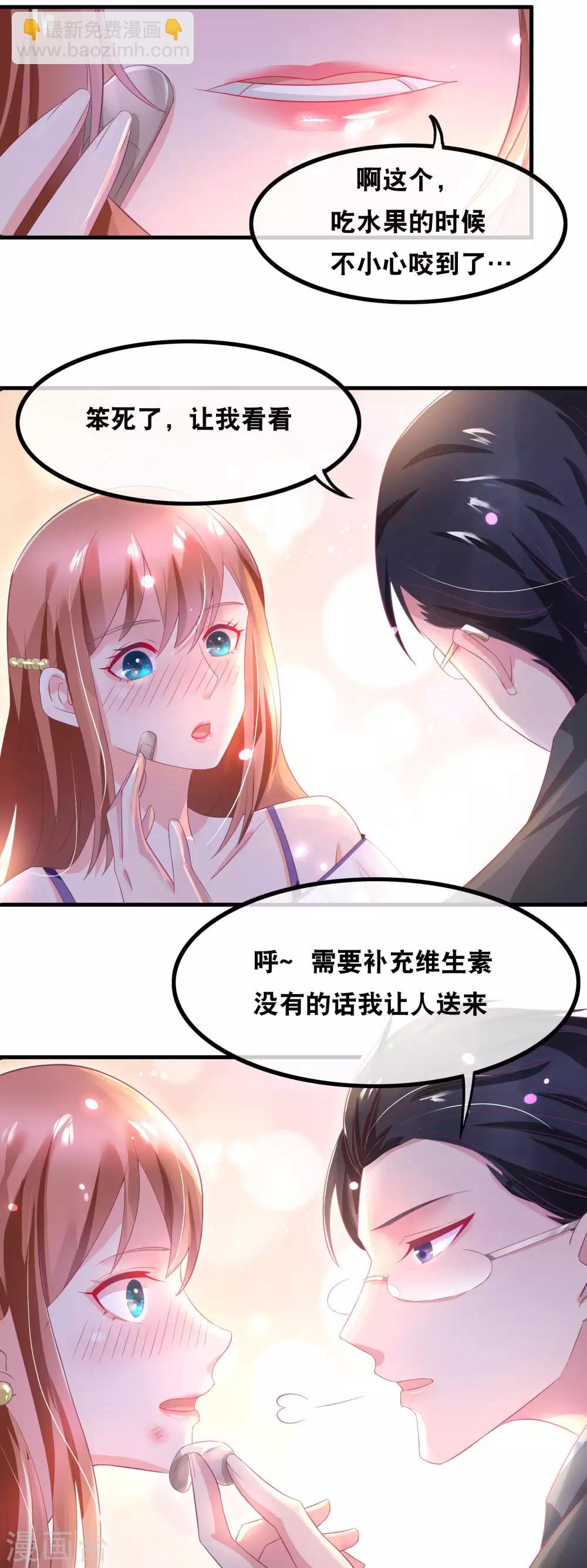 第143话 写剧本还是吃狗粮-第145话