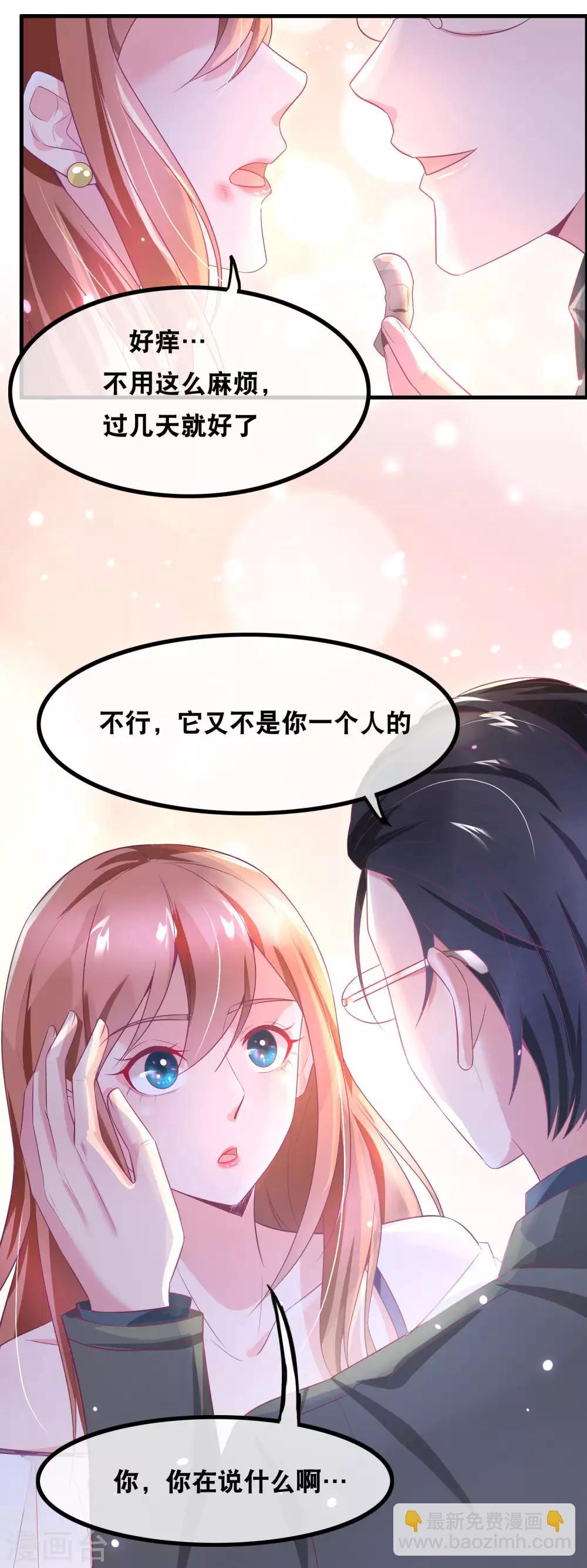 第143话 写剧本还是吃狗粮-第145话