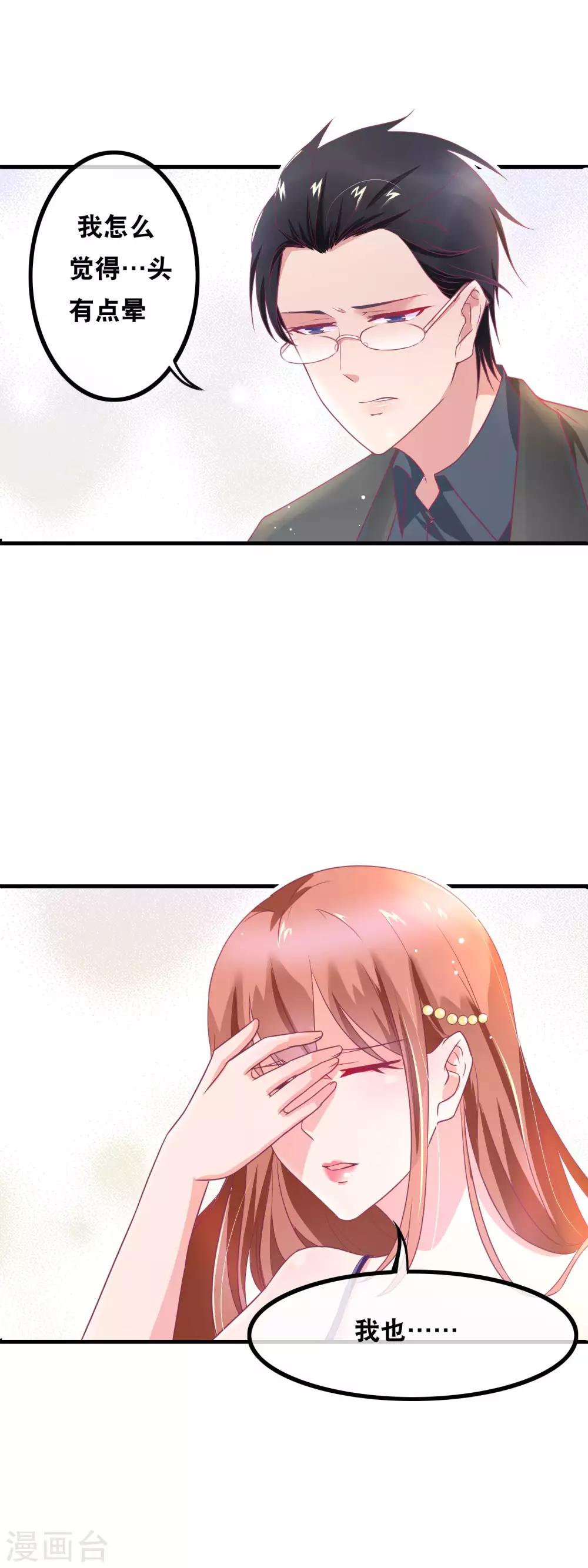 第145话 名作家的真面目-第147话