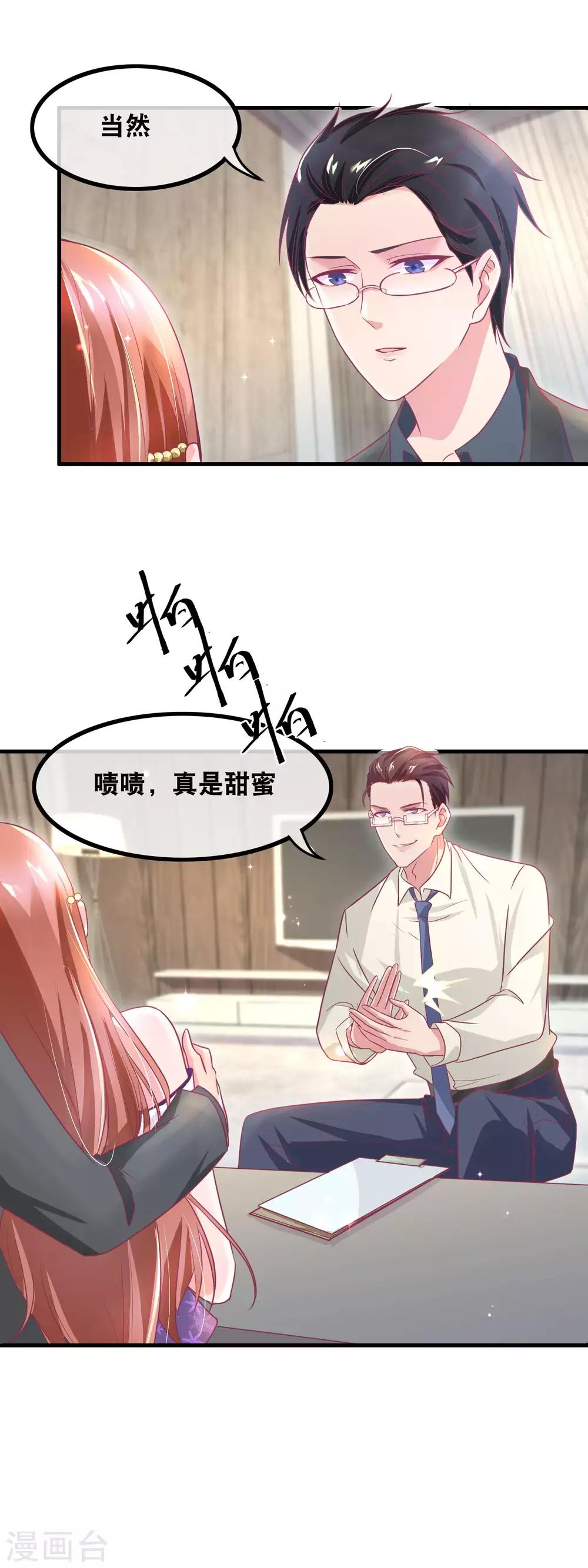 第145话 名作家的真面目-第147话