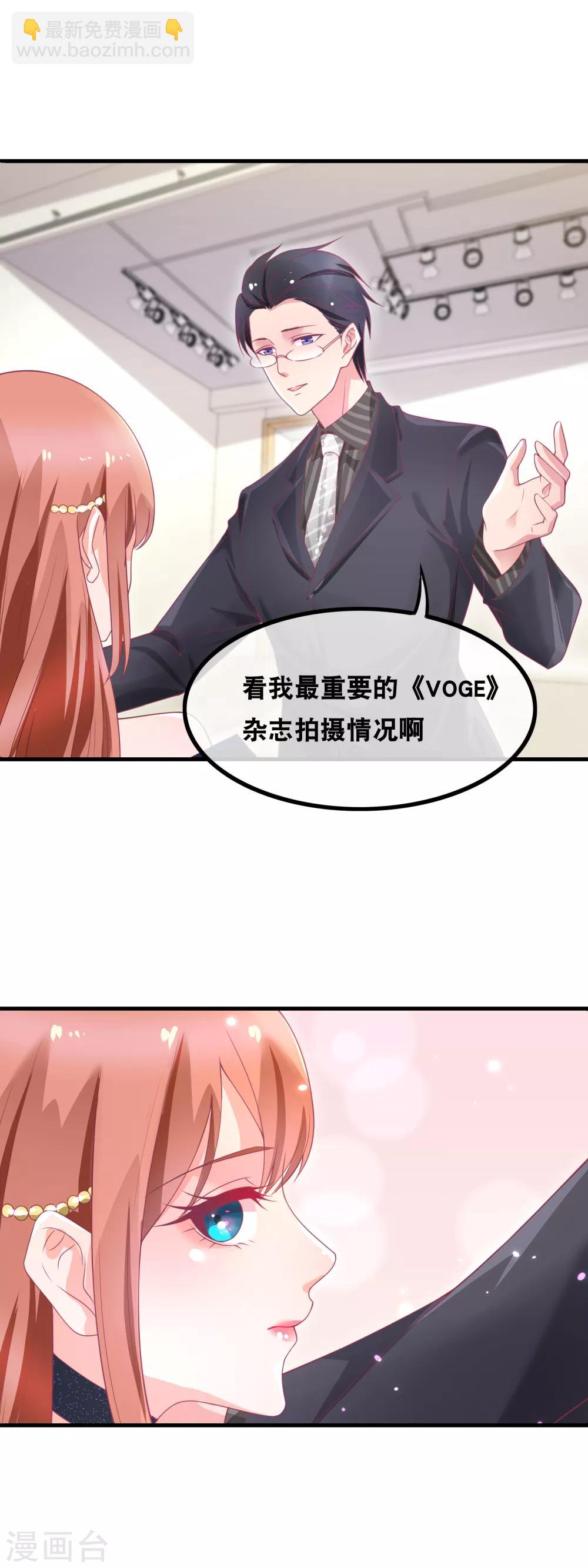 第147话 突生变故-第149话