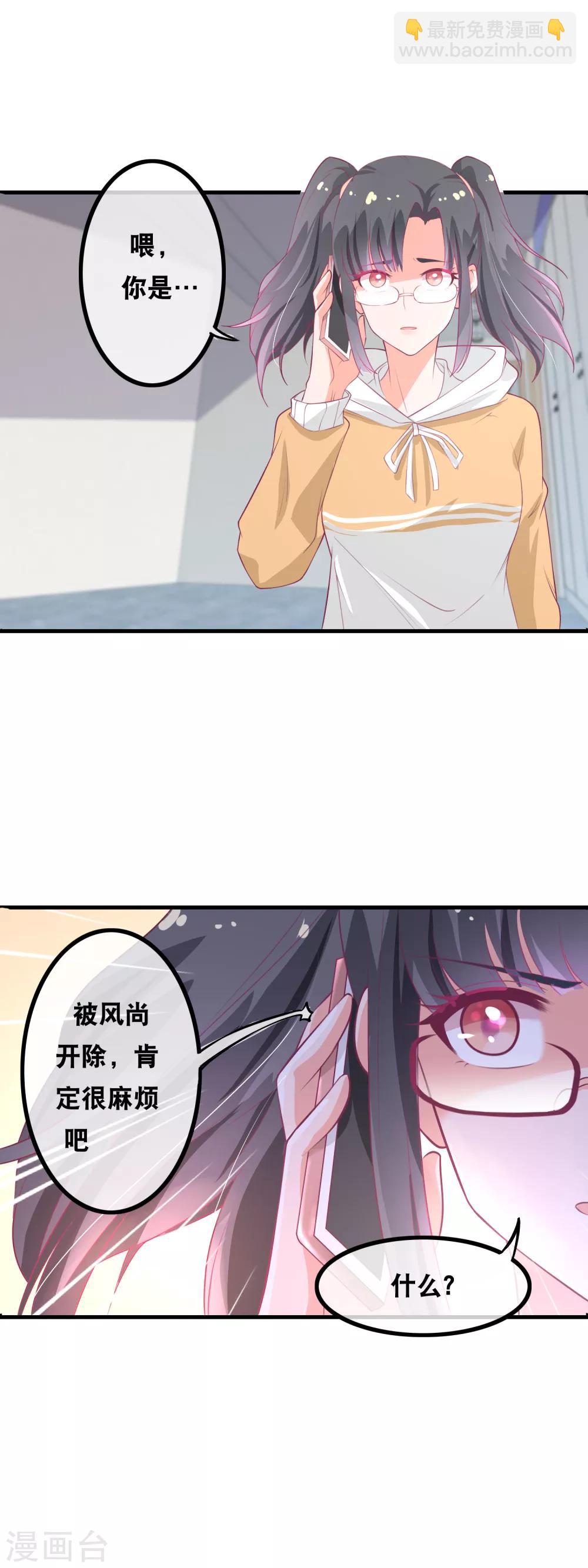 第147话 突生变故-第149话