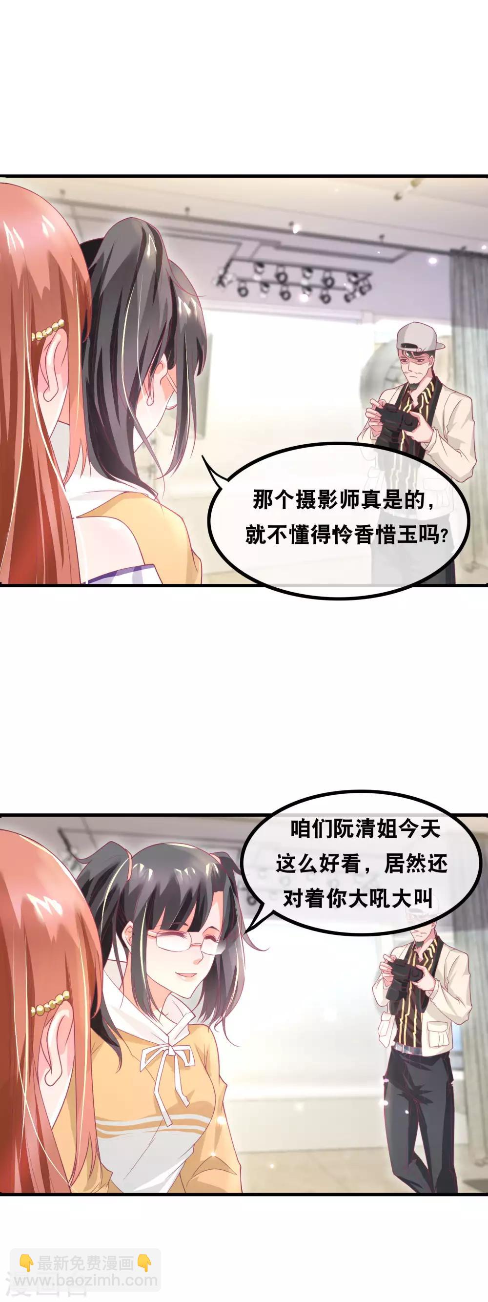 第147话 突生变故-第149话