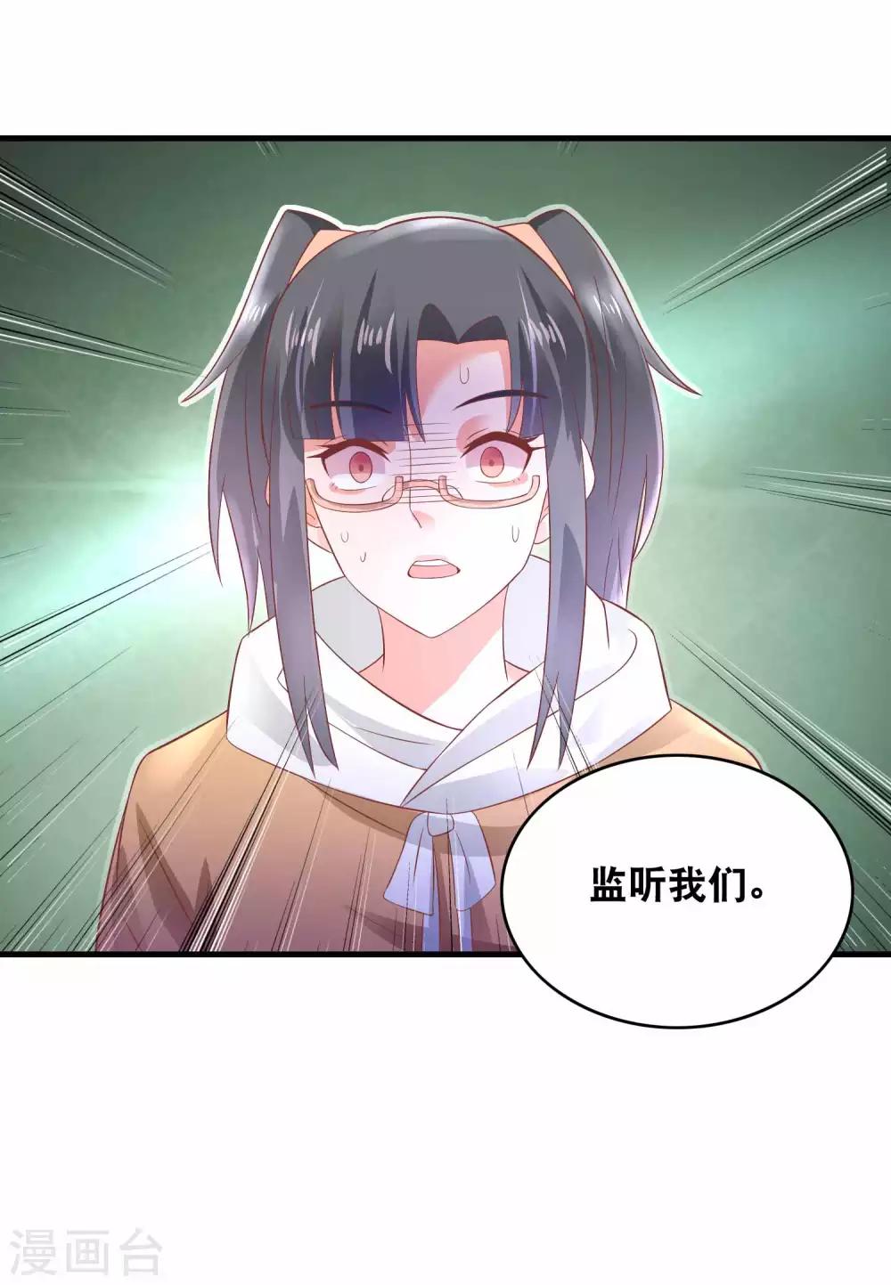 第151话 官宣预定？-第153话