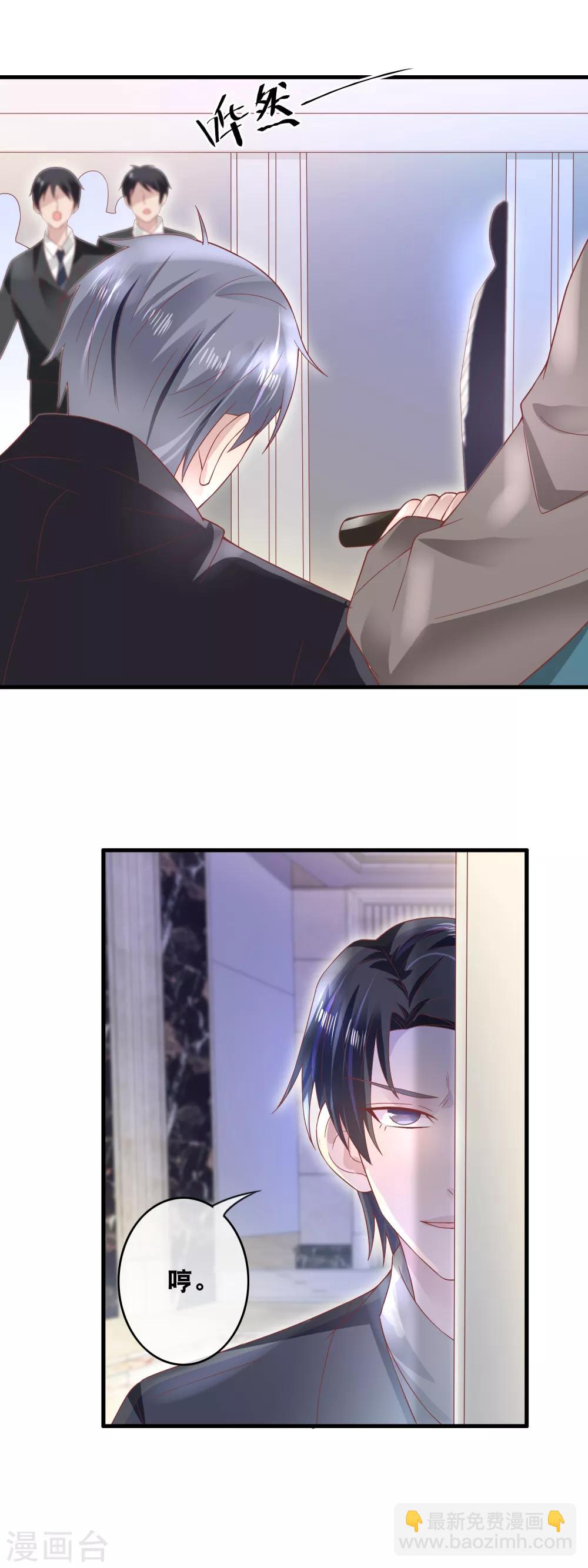 第155话 华丽反击-第157话
