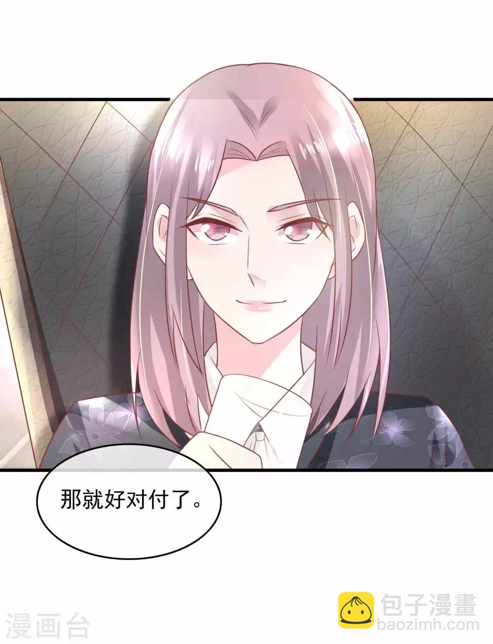 第157话 别人家的孩子-第159话