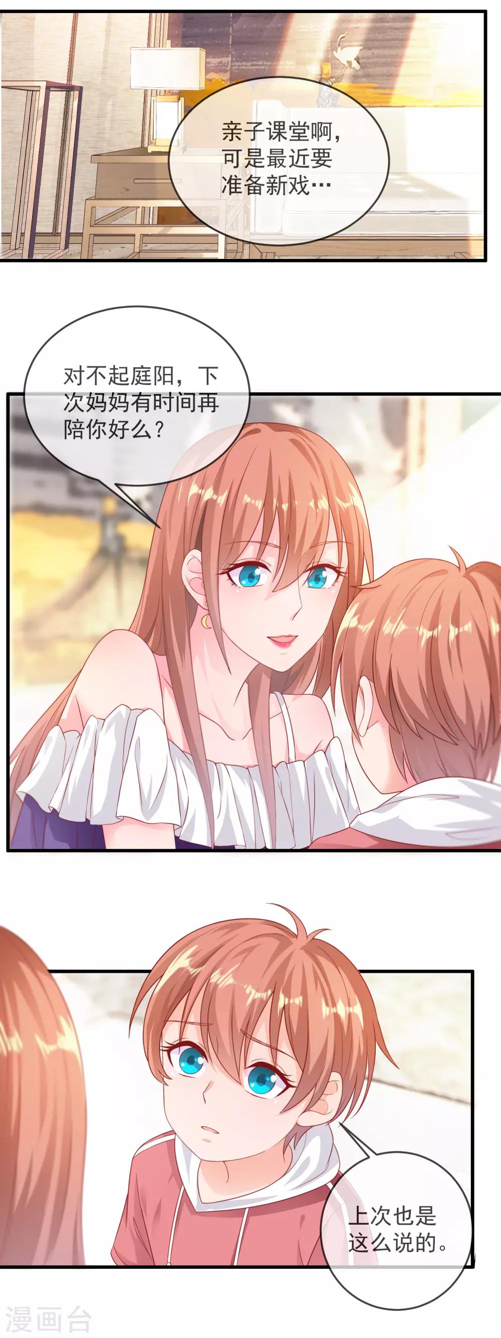 第167话 决定是你了，小红帽！-第171话