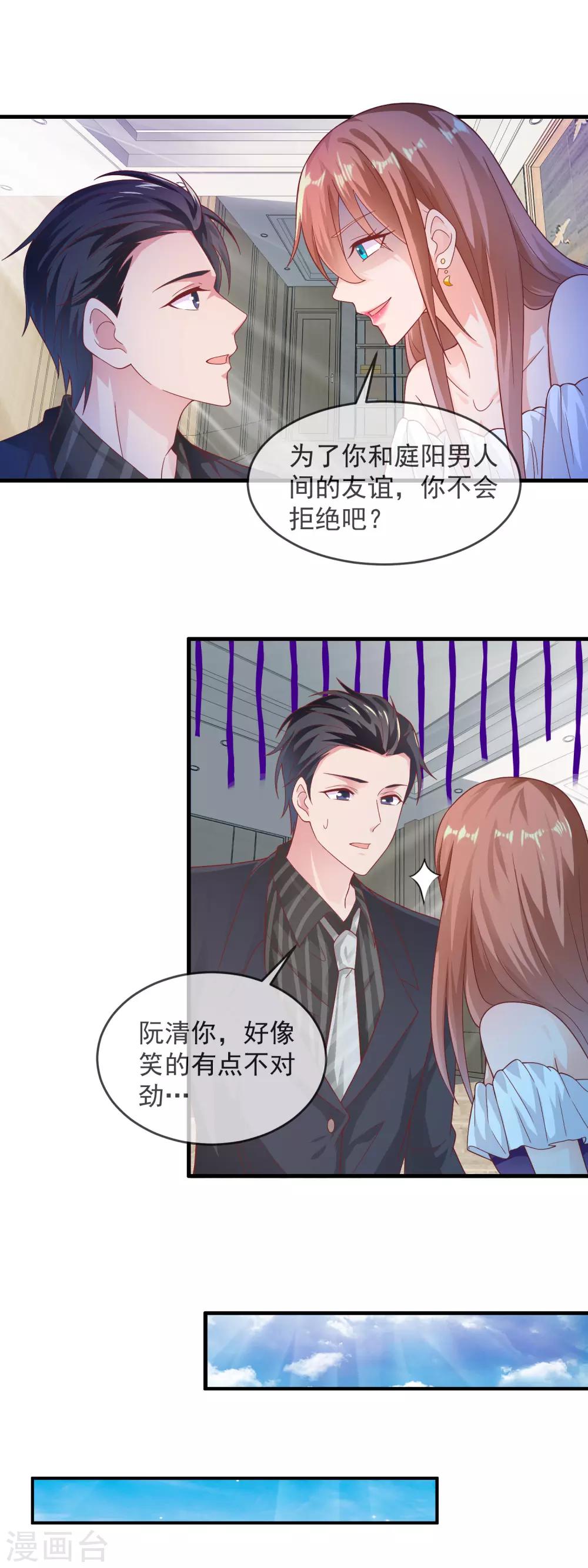 第167话 决定是你了，小红帽！-第171话
