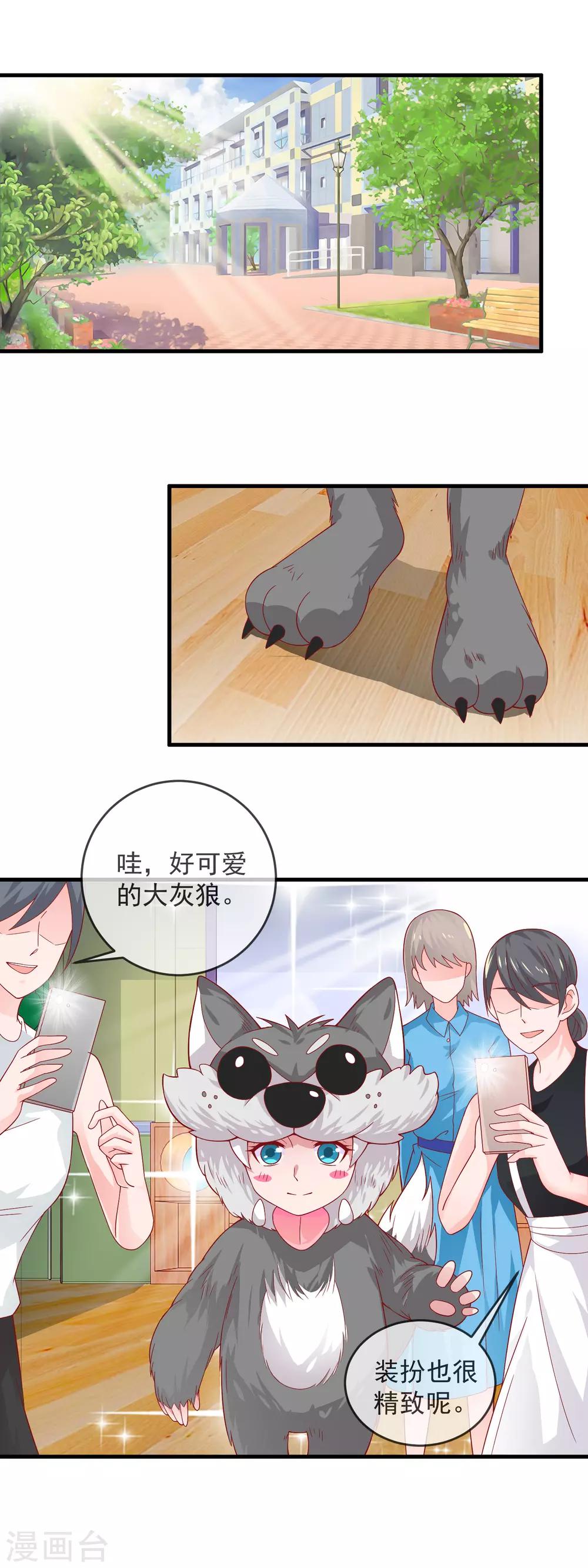 第167话 决定是你了，小红帽！-第171话