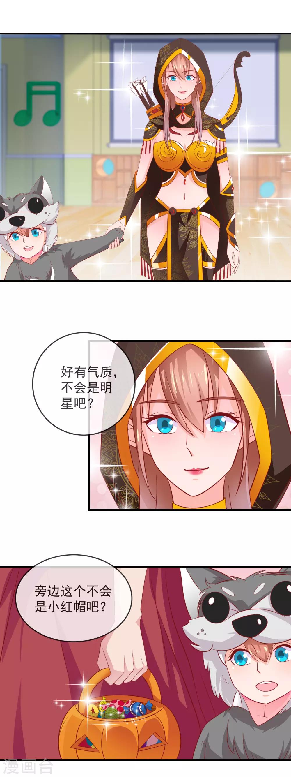 第167话 决定是你了，小红帽！-第171话