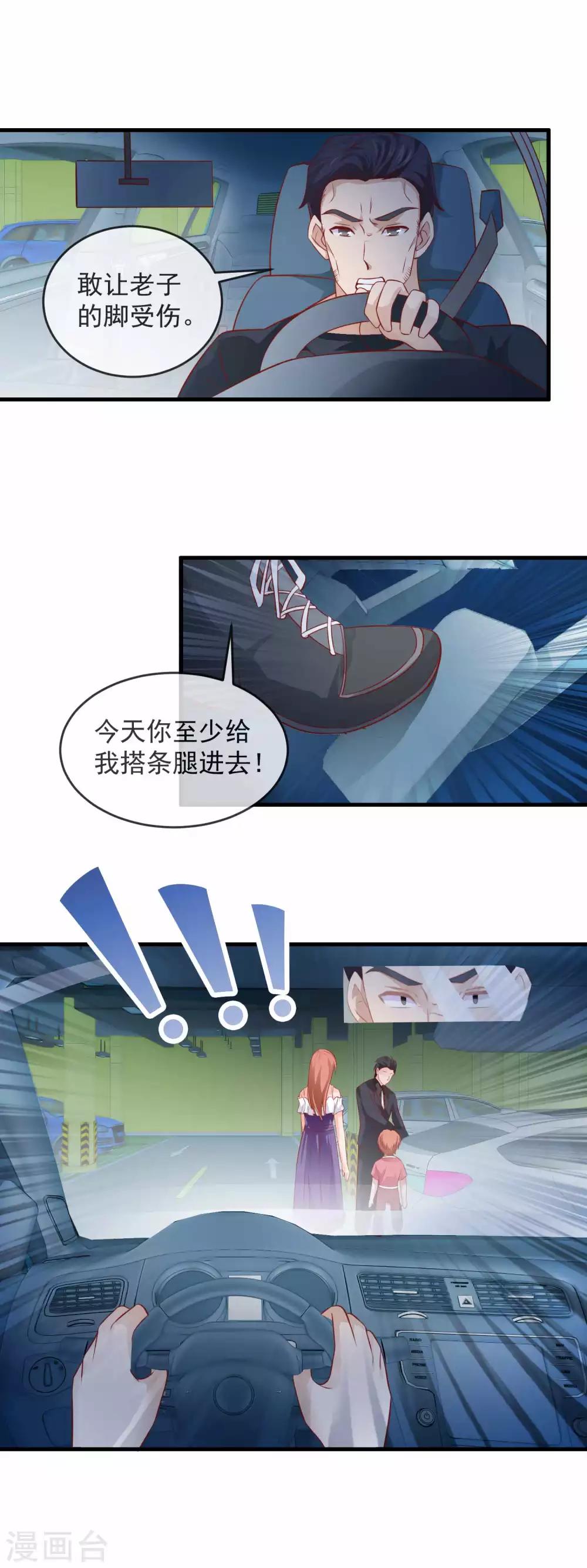 第169话 小灰狼出手-第173话