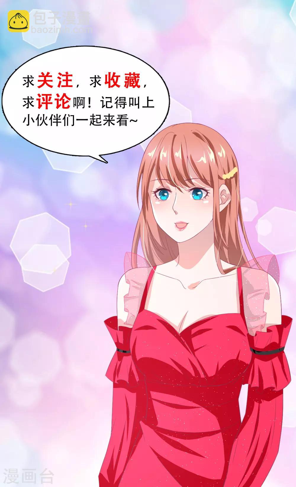 第169话 小灰狼出手-第173话