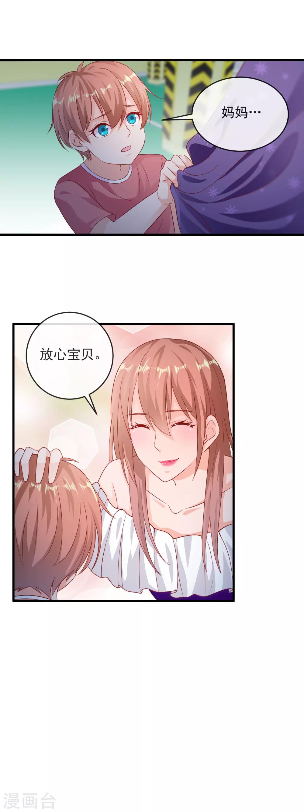 第170话 来单挑-第175话