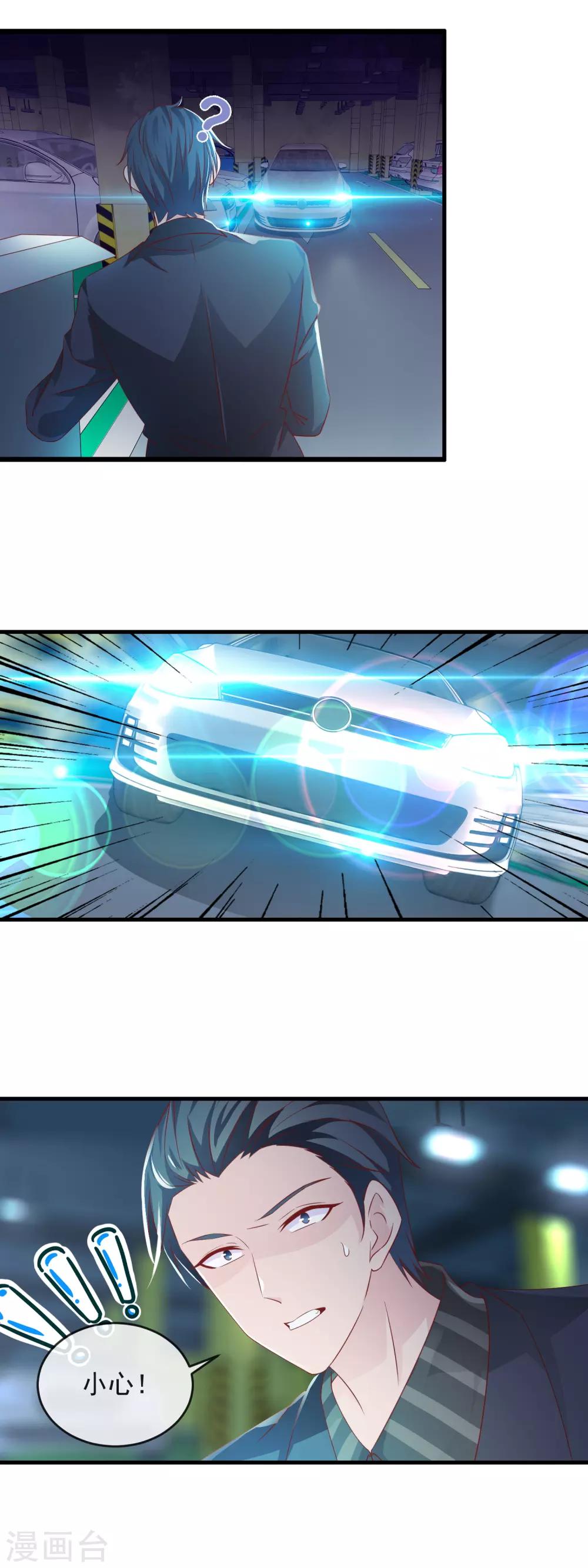 第170话 来单挑-第175话