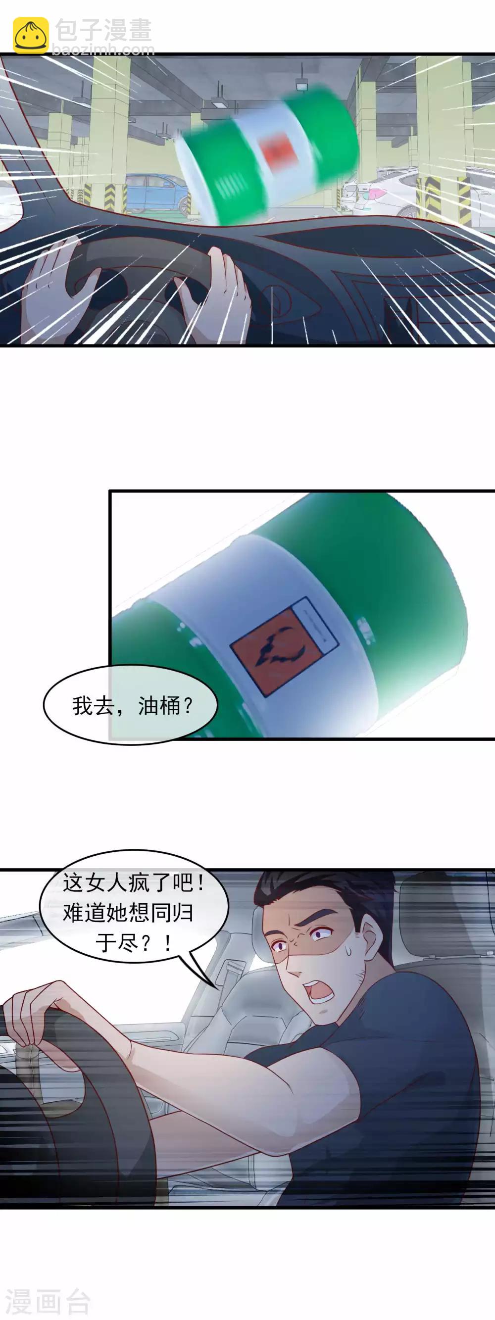 第170话 来单挑-第175话