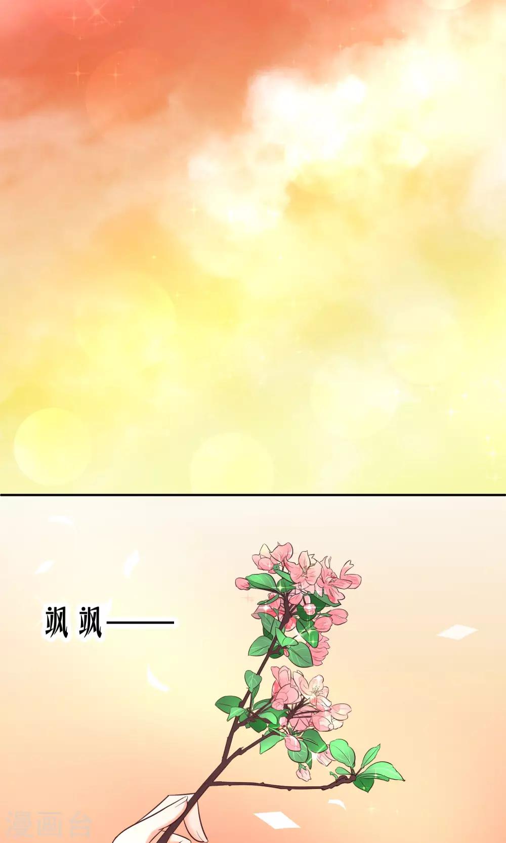 第19话 正确的演戏方式(1/2)-第19话