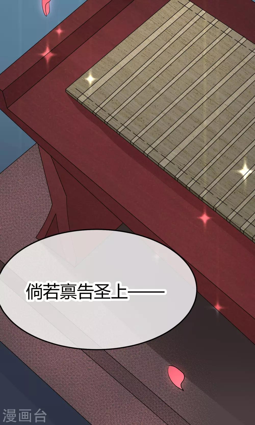 第19话 正确的演戏方式(1/2)-第19话