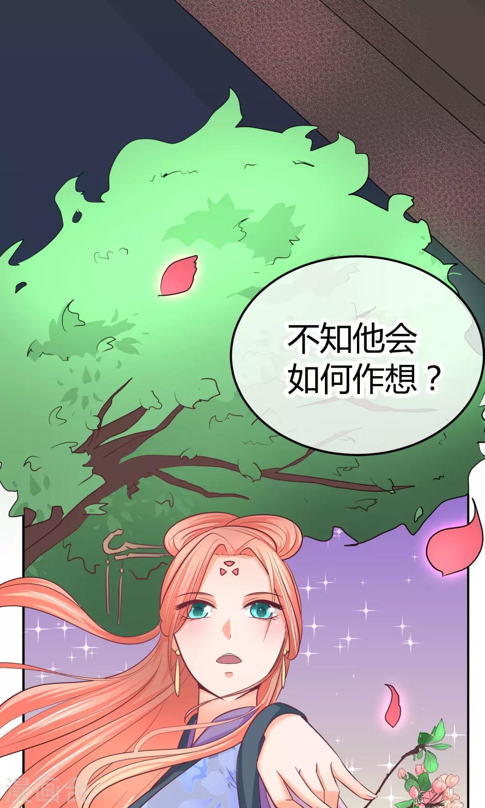 第19话 正确的演戏方式(1/2)-第19话
