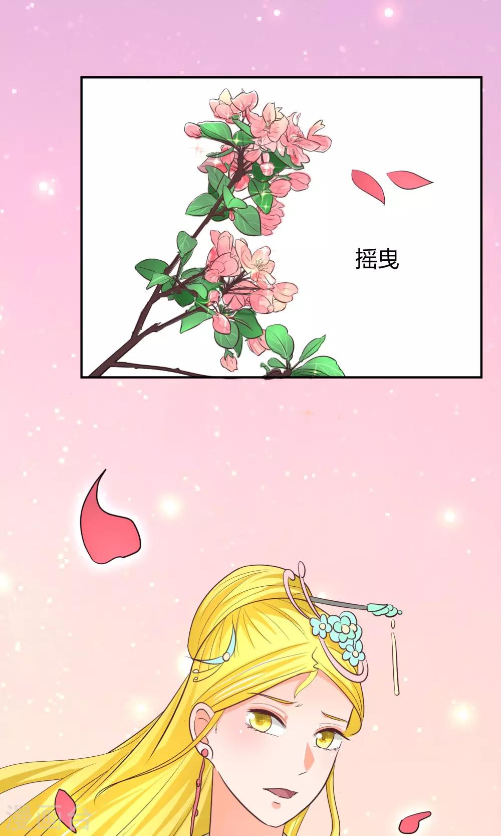 第19话 正确的演戏方式(1/2)-第19话
