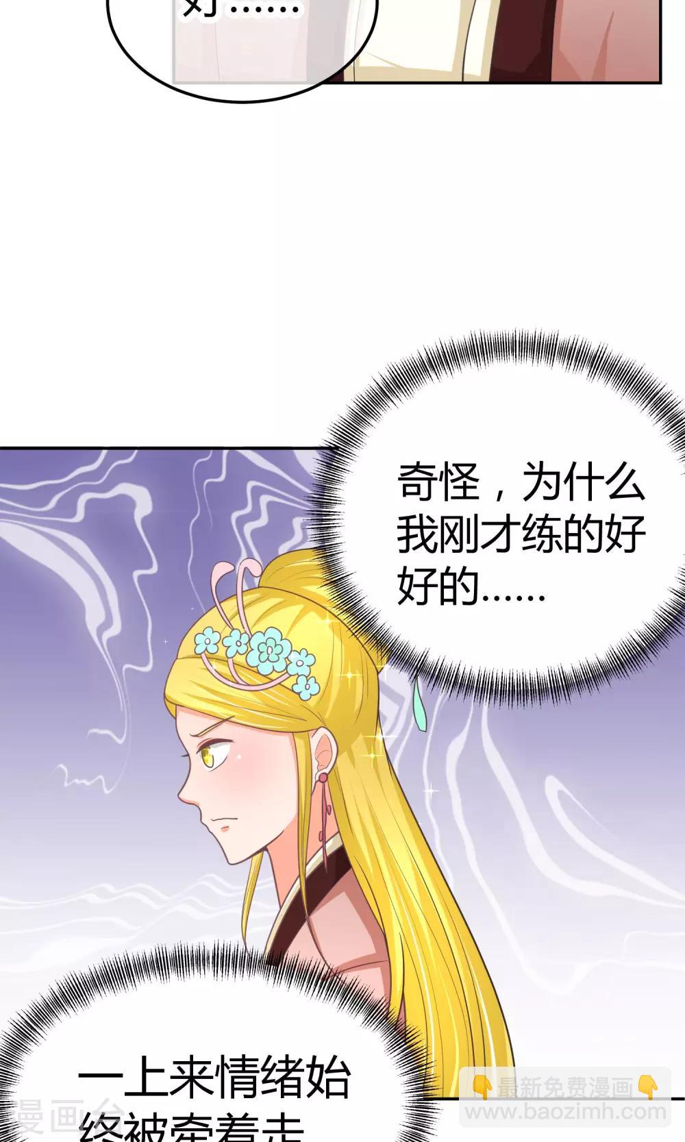 第19话 正确的演戏方式(1/2)-第19话