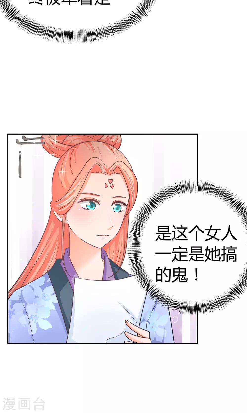 第19话 正确的演戏方式(1/2)-第19话