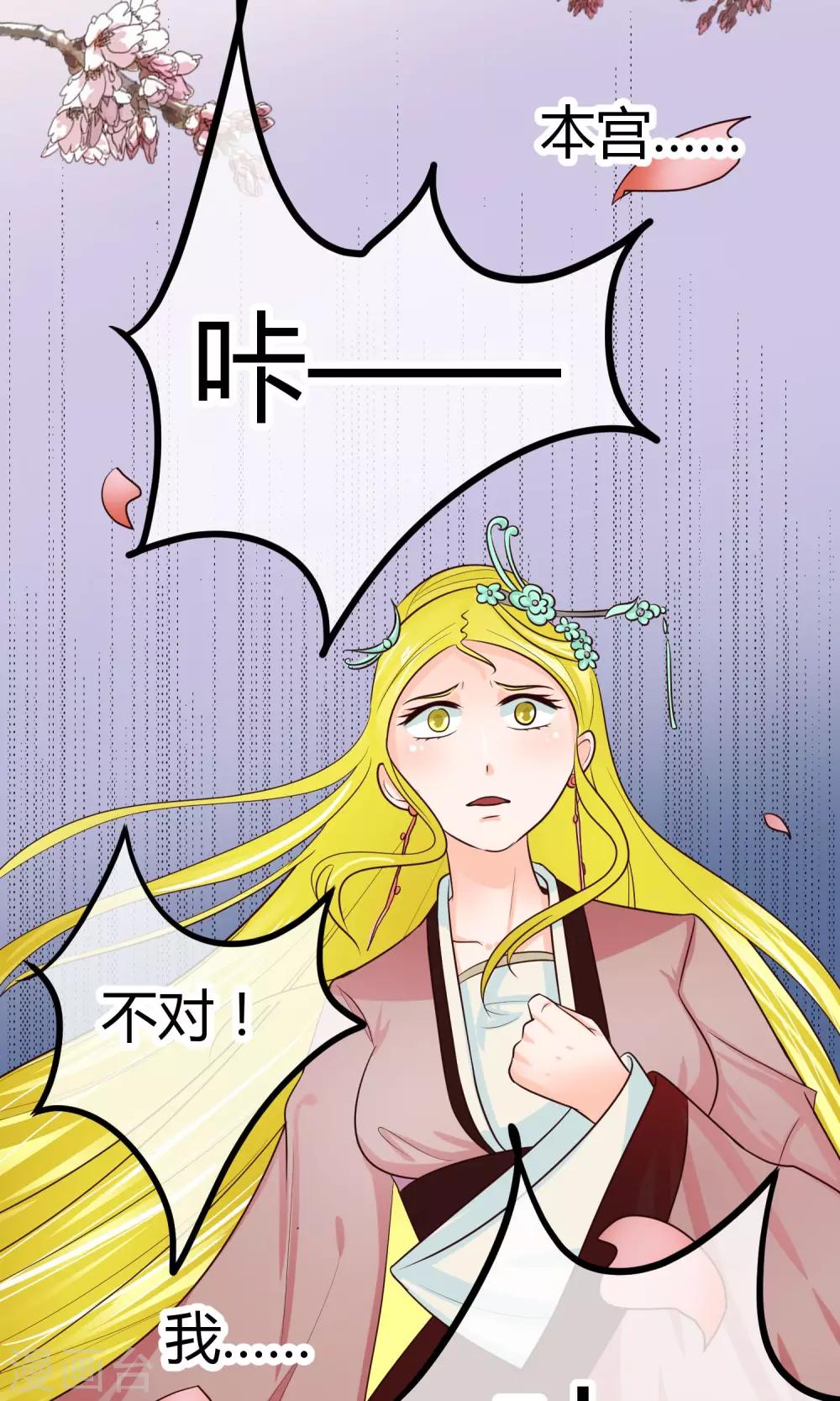 第19话 正确的演戏方式(1/2)-第19话