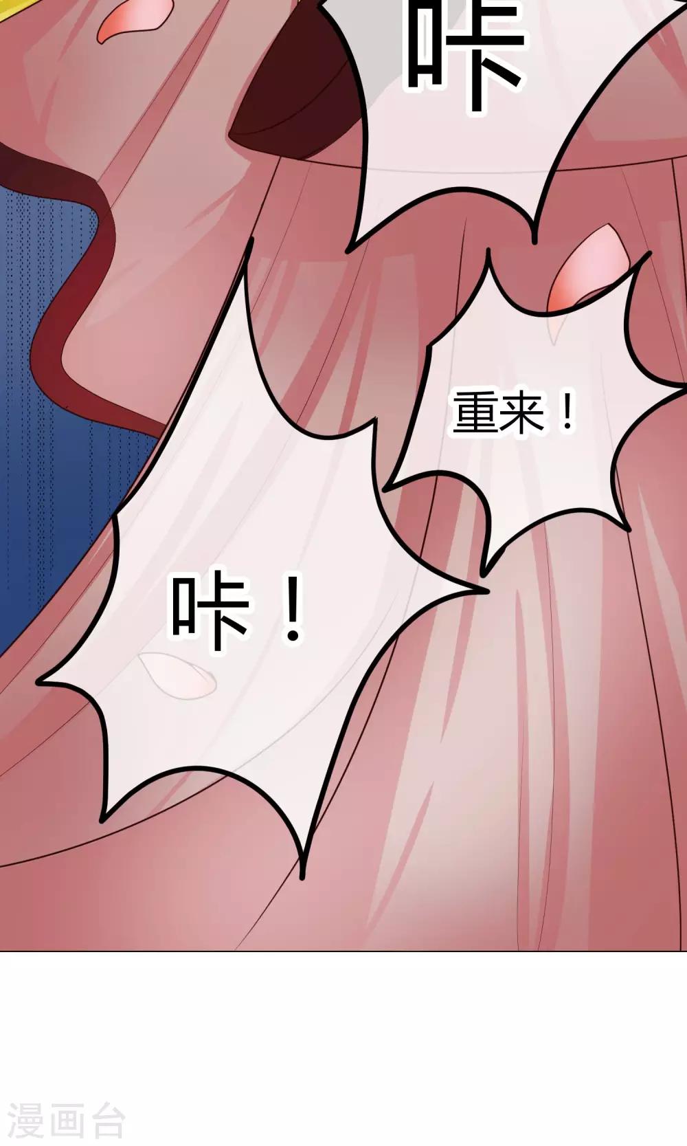 第19话 正确的演戏方式(1/2)-第19话