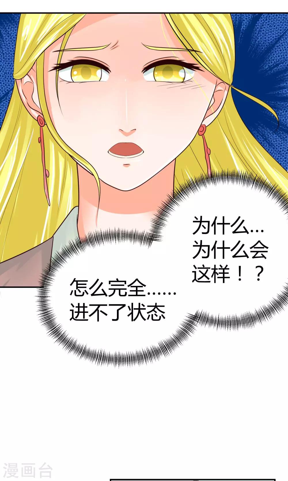 第19话 正确的演戏方式(1/2)-第19话