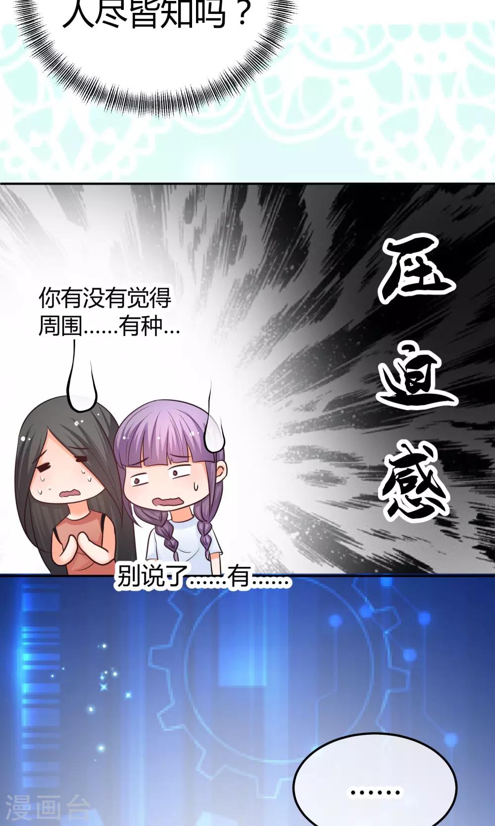 第19话 正确的演戏方式(1/2)-第19话