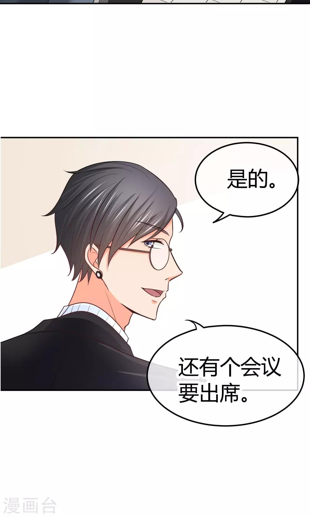 第19话 正确的演戏方式(1/2)-第19话