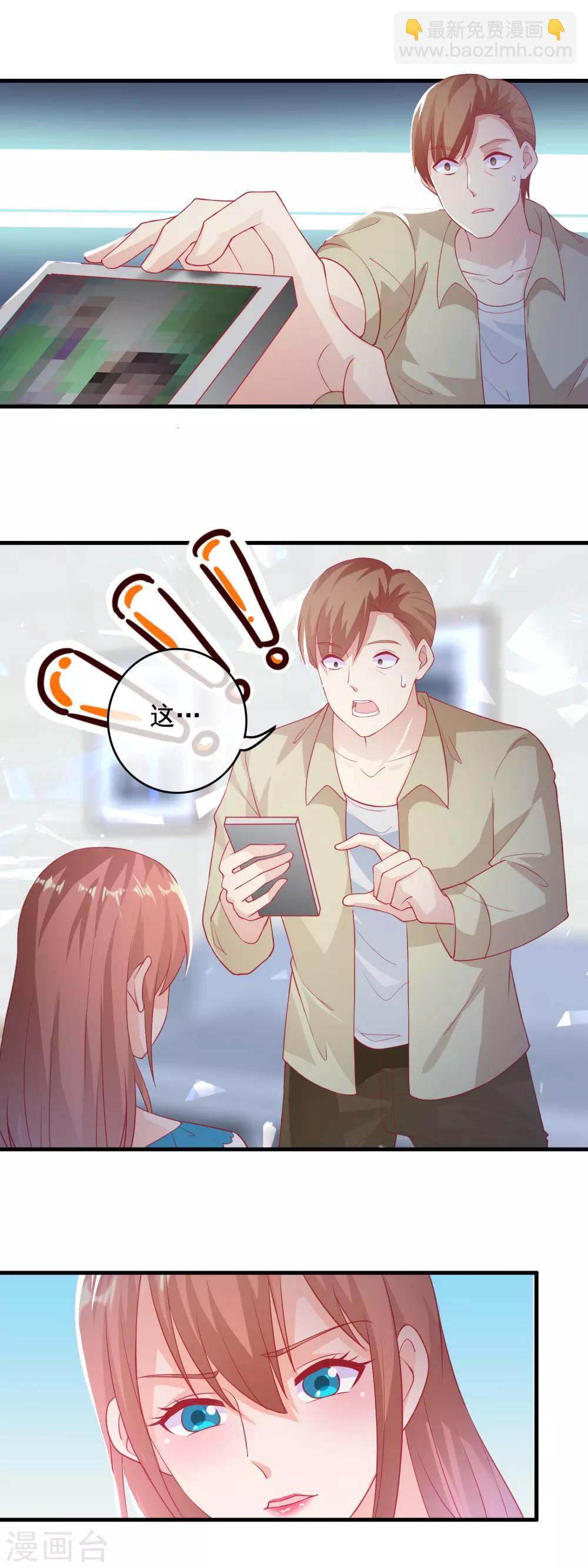 第182话 铤而走险-第187话