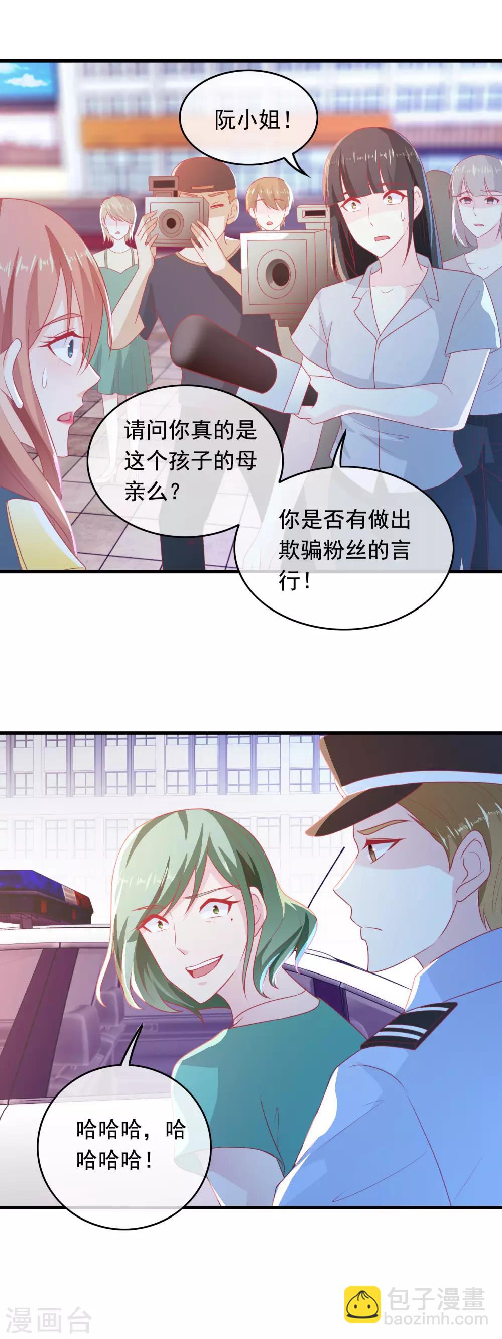 第184话 重磅炸弹-第189话