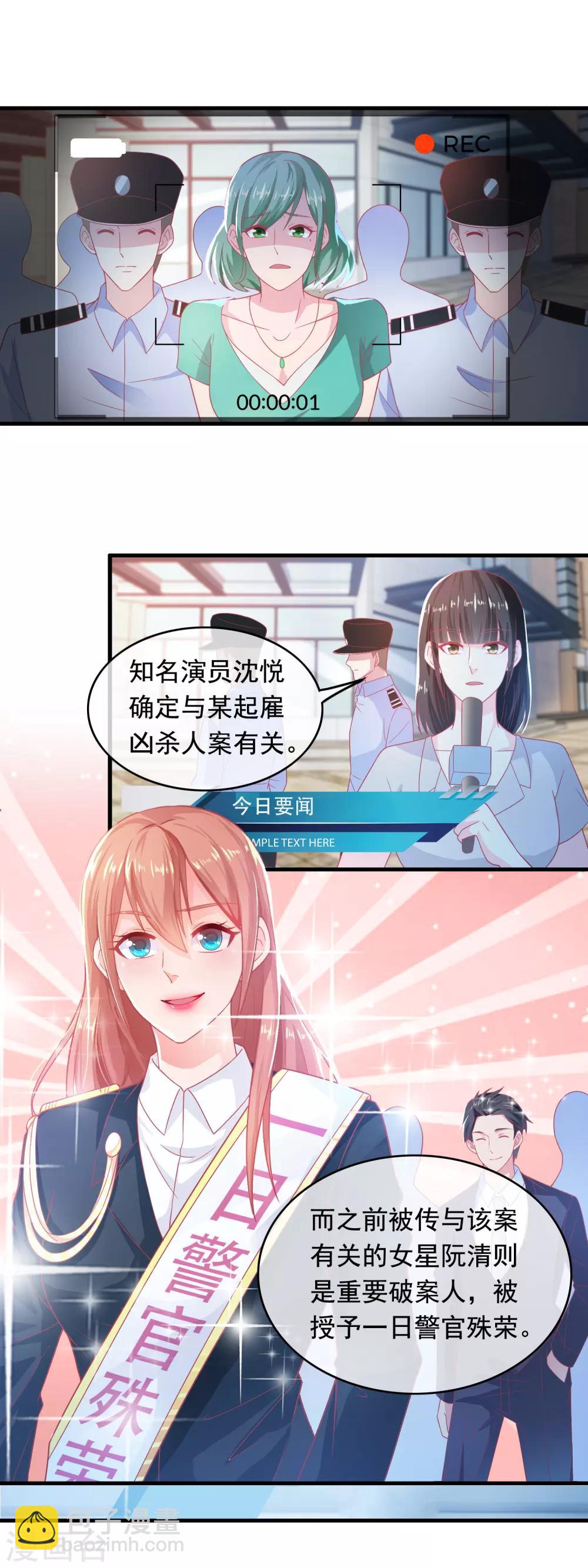 第184话 重磅炸弹-第189话