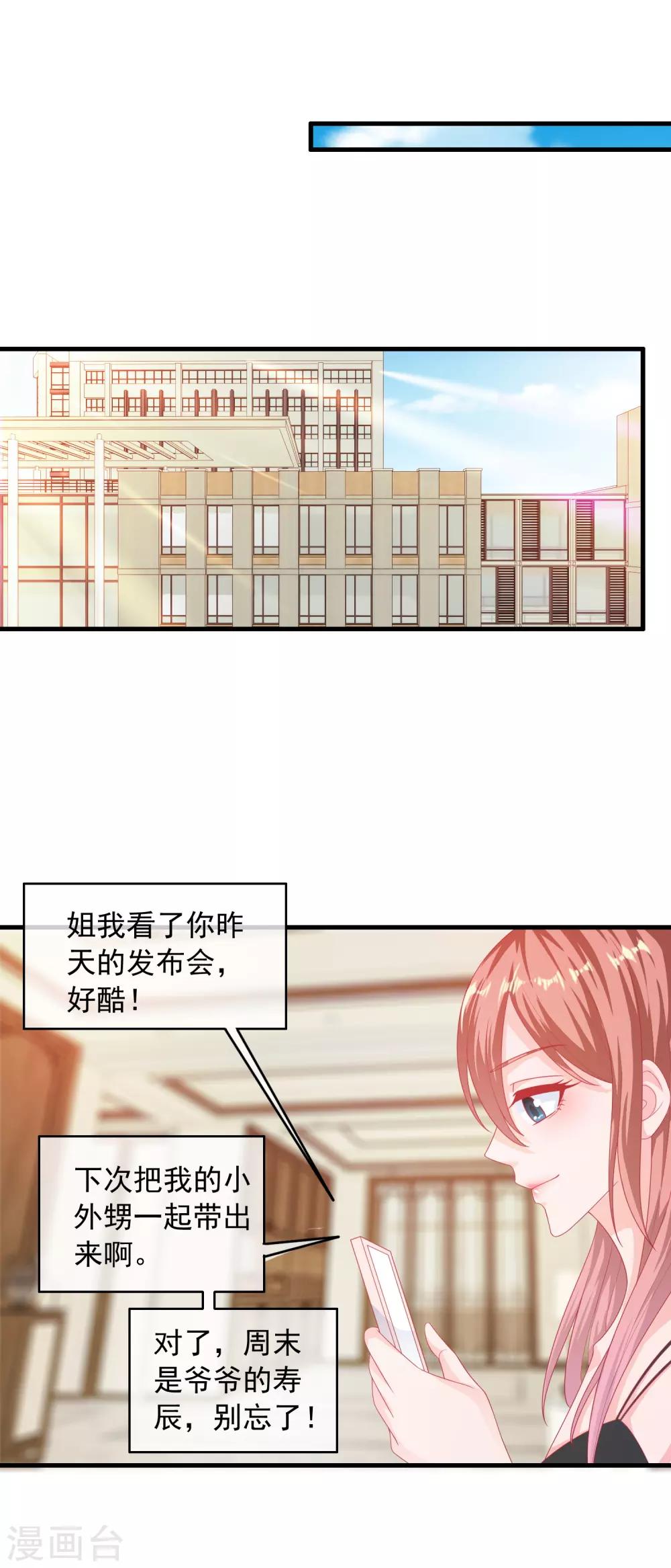 第188话 现在还不行-第193话