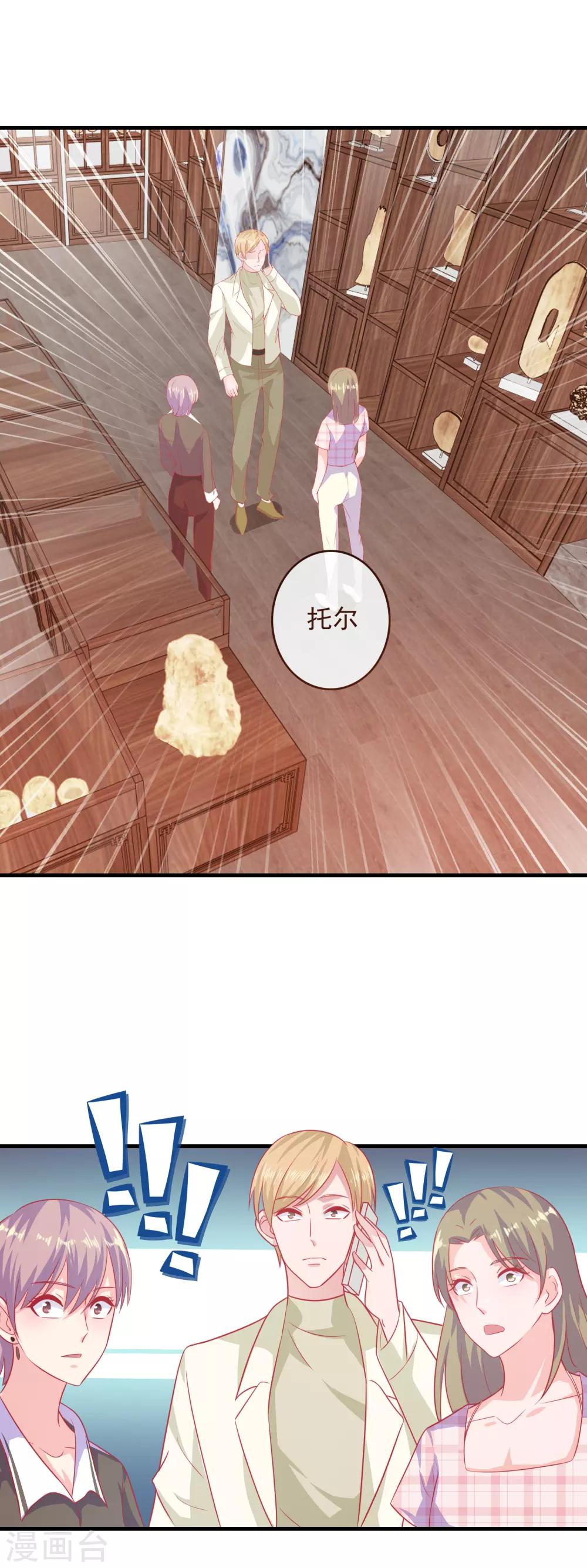 第190话 流墨刀法-第195话