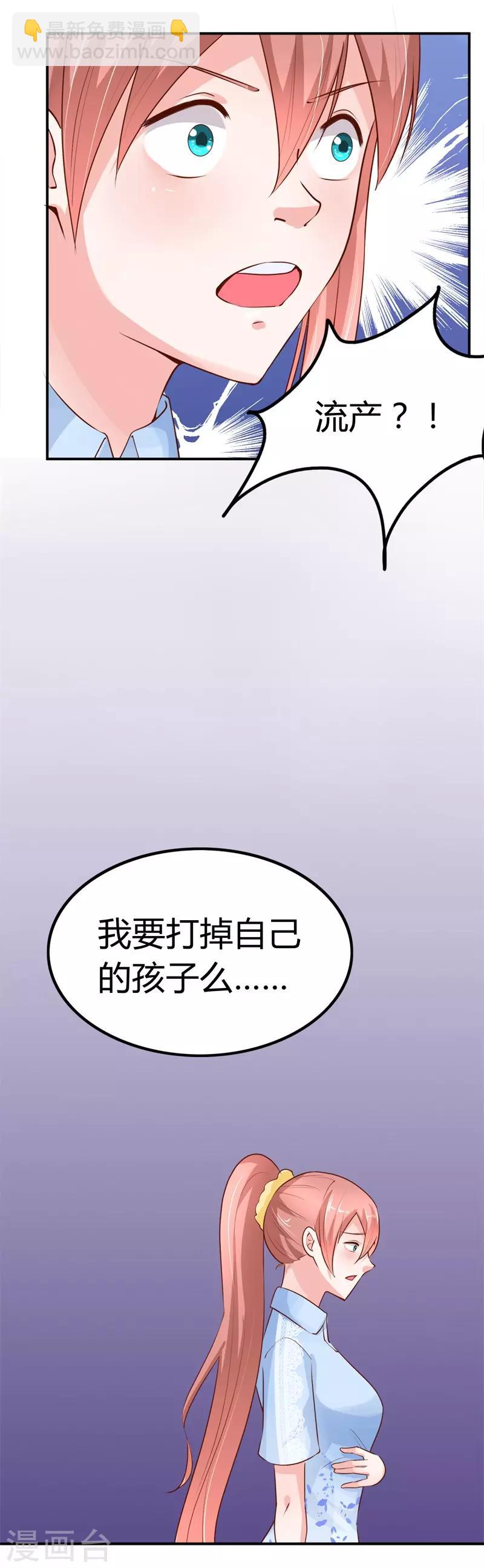第3话 支离破碎的新生活-第3话