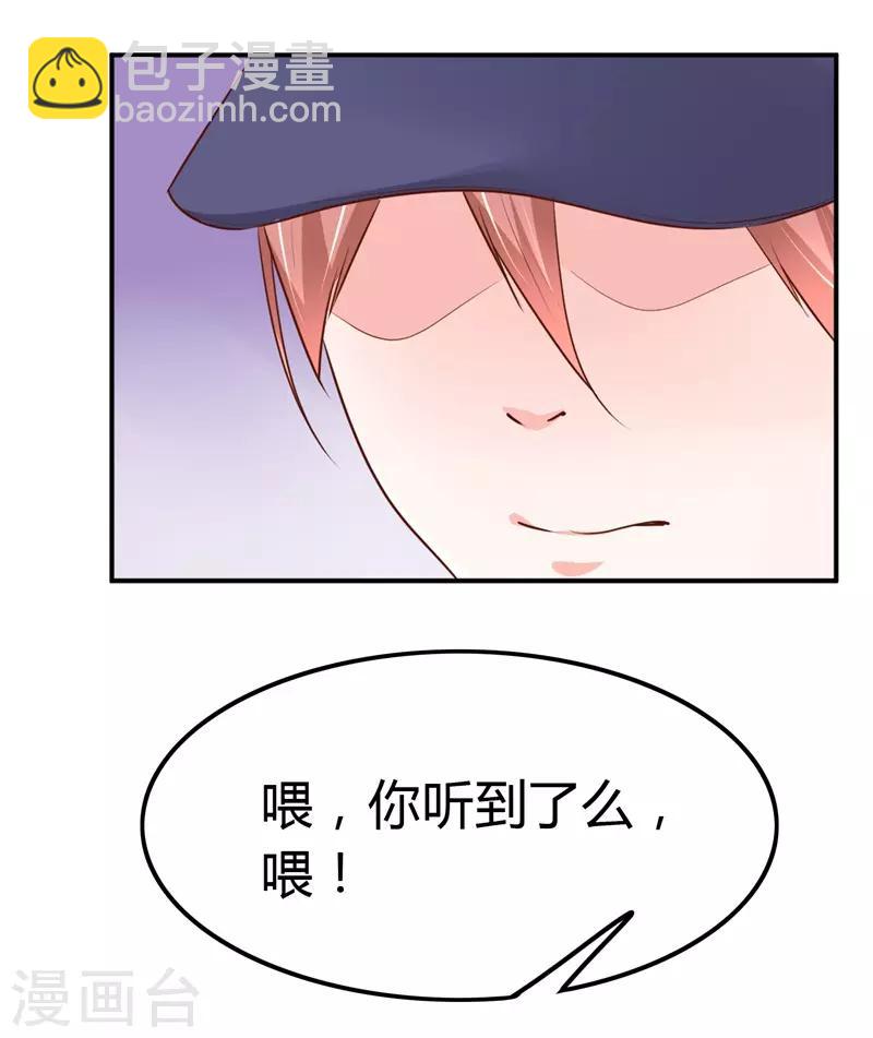 第3话 支离破碎的新生活-第3话