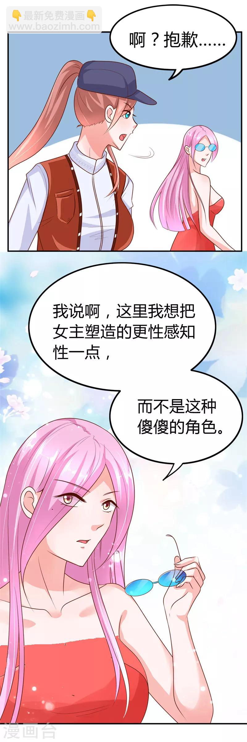 第3话 支离破碎的新生活-第3话