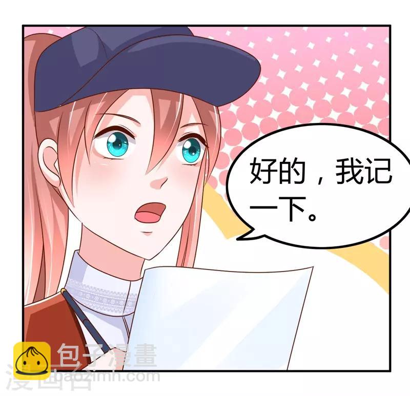 第3话 支离破碎的新生活-第3话