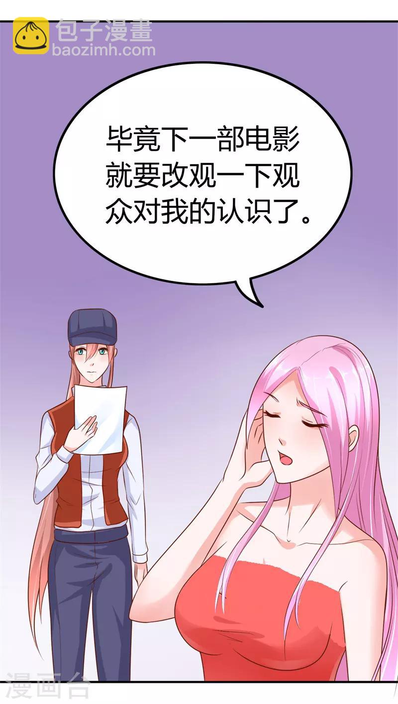 第3话 支离破碎的新生活-第3话