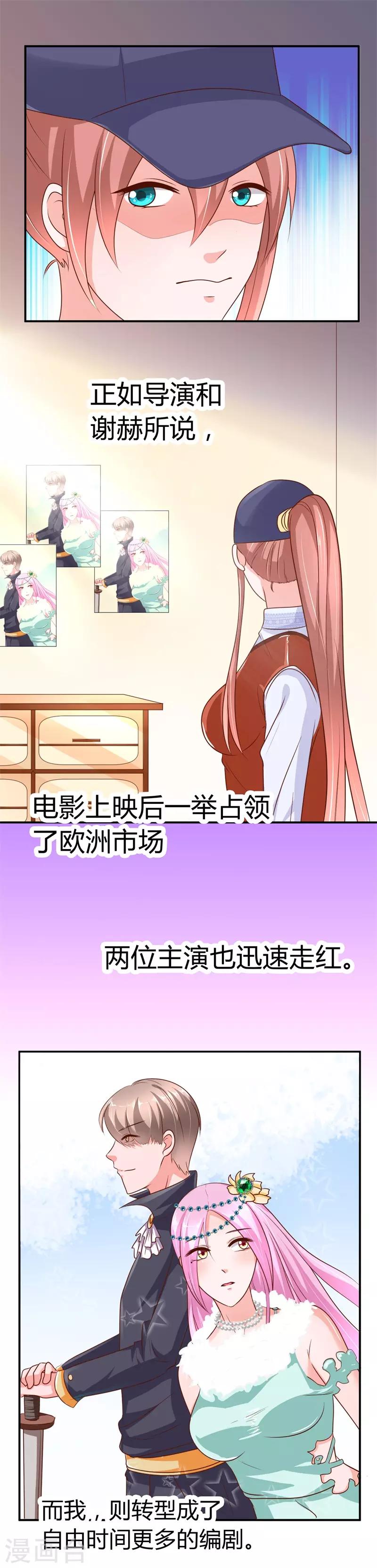 第3话 支离破碎的新生活-第3话