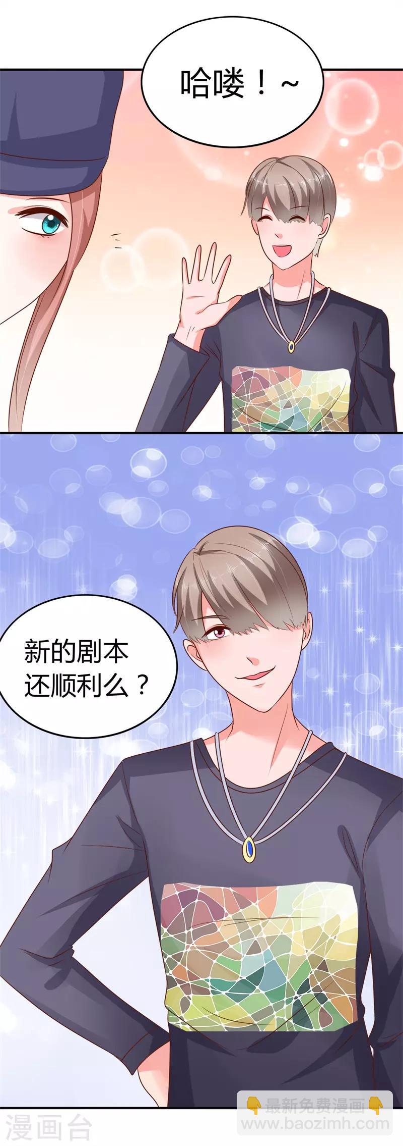 第3话 支离破碎的新生活-第3话
