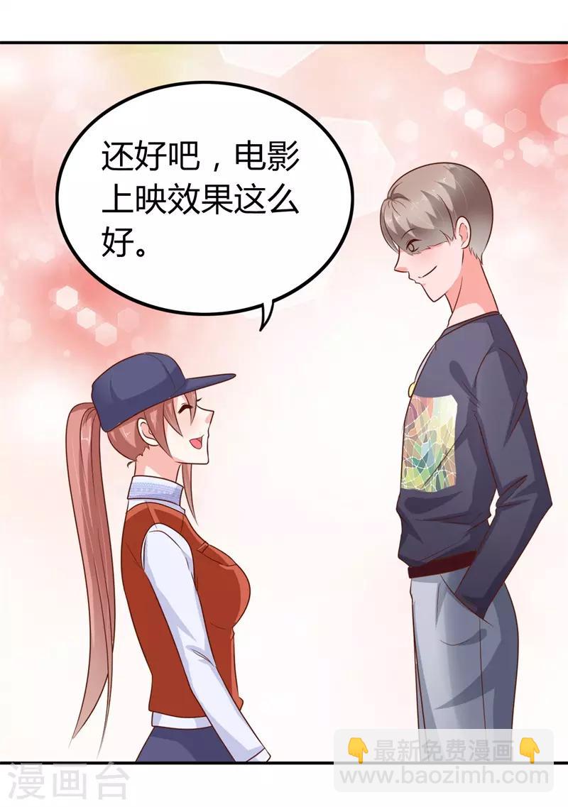 第3话 支离破碎的新生活-第3话