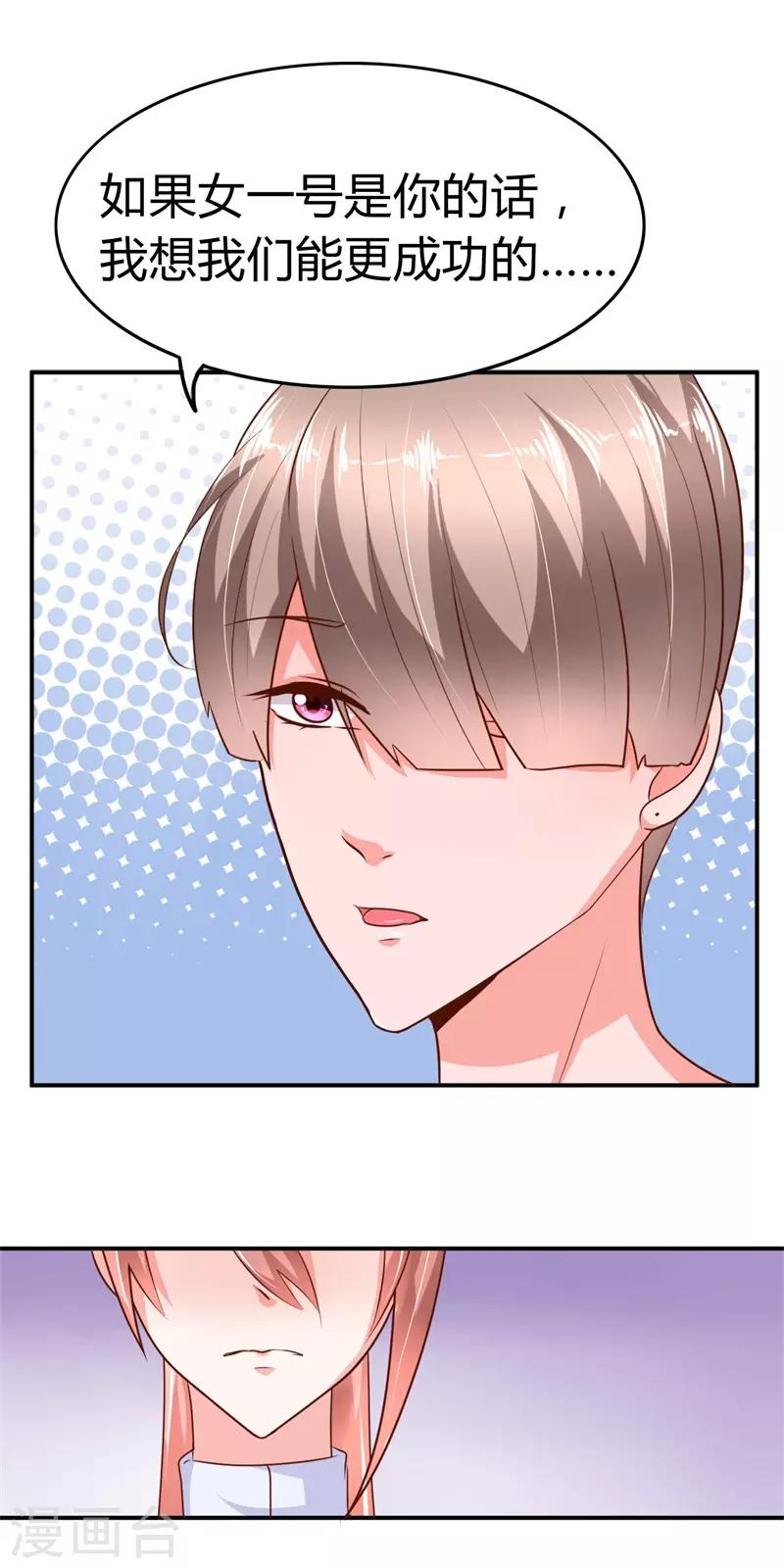 第3话 支离破碎的新生活-第3话