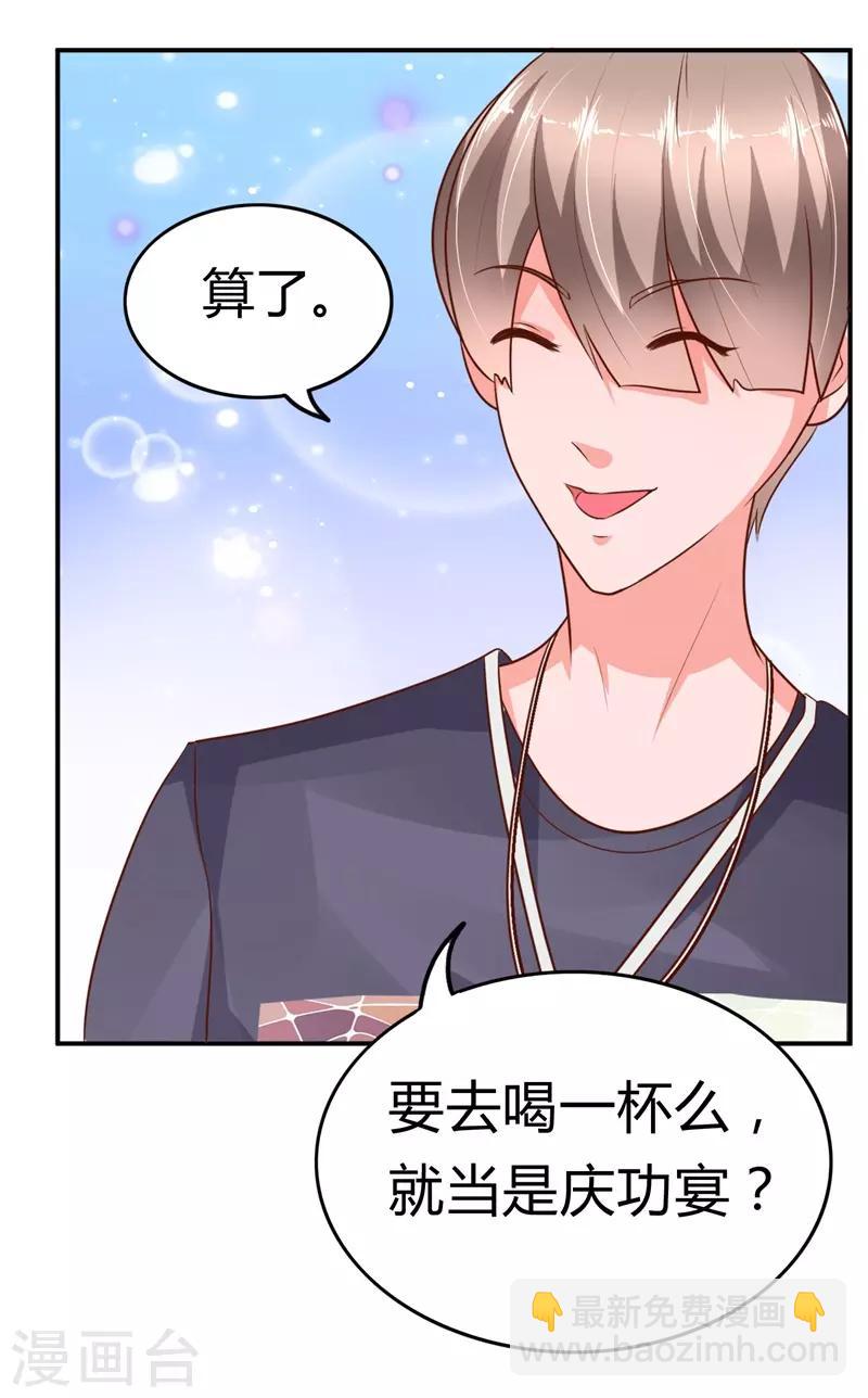 第3话 支离破碎的新生活-第3话